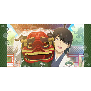 〈物語〉シリーズ ぷくぷく 阿良々木暦 (謹賀新年) ミニ手ぬぐい