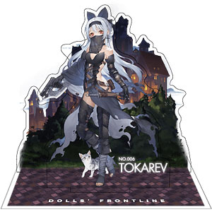ドールズフロントライン 戦術人形コレクション 暗黒迷宮 トカレフ グリフィンの舞姫