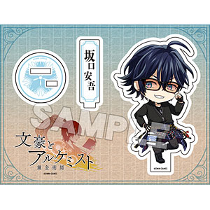 文豪とアルケミスト ねんどろいどぷらす アクリルスタンド 坂口安吾