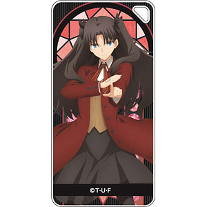 劇場版「Fate/stay night[Heaven’s Feel] 」 ドミテリアキーチェーン vol.7 遠坂凛