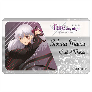 劇場版「Fate/stay night[Heaven's Feel] 」 ICカードステッカー vol.2