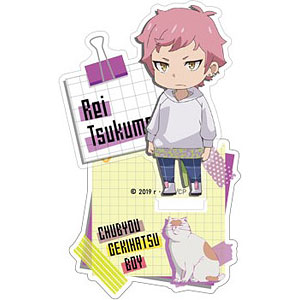 厨病激発ボーイ アクリルスタンド 九十九零(デフォルメ)