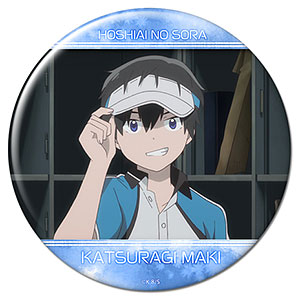 星合の空 缶バッジ デザイン07(月ノ瀬直央)[ライセンスエージェント