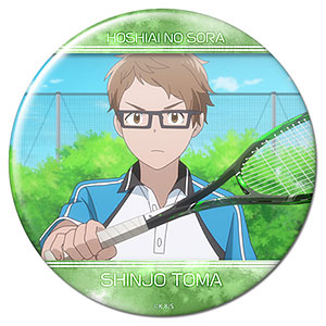 星合の空 缶バッジ 月ノ瀬直央 星合の空 缶バッジ デザイン07(月ノ瀬直央)[ライセンスエージェント