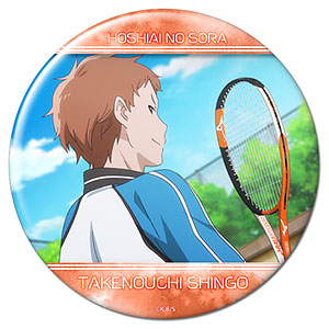 星合の空 缶バッジ デザイン07(月ノ瀬直央)[ライセンスエージェント