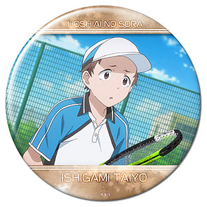 星合の空 缶バッジ デザイン07(月ノ瀬直央)[ライセンスエージェント