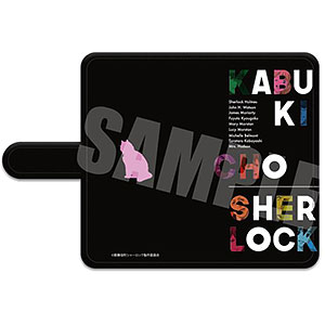 歌舞伎町シャーロック 手帳型スマホケース(マルチM) A
