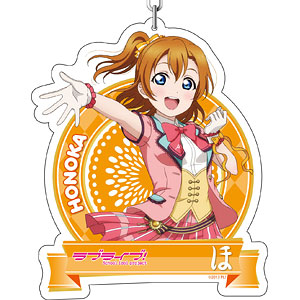 ラブライブ μ's 絢瀬絵里　デカキーホルダー　2点セット ラブライブ！スクールアイドルフェスティバルALL STARS デカ