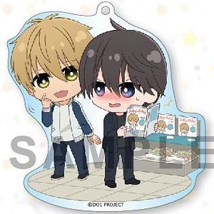 抱かれたい男1位に脅されています｡ えふぉるめ 准太と高人 いつしょアクリルボールチェーン 3 本屋でいっしょ