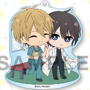 抱かれたい男1位に脅されています｡ えふぉるめ 准太と高人 いつしょアクリルボールチェーン 5 お仕事でいっしょ