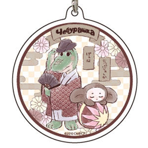 アクリルキーホルダー「チェブラーシカ」10/チェブラーシカ＆レフ