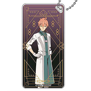 Fate/Grand Order -絶対魔獣戦線バビロニア- ドミテリアキーチェーン vol.2 ロマニ・アーキマン
