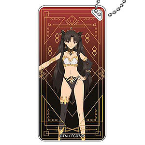 Fate/Grand Order -絶対魔獣戦線バビロニア- ドミテリアキーチェーン vol.2 イシュタル