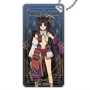 Fate/Grand Order -絶対魔獣戦線バビロニア- ドミテリアキーチェーン vol.2 牛若丸