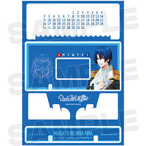 うたの☆プリンスさまっ♪ 聖川真斗 卓上アクリル万年カレンダー