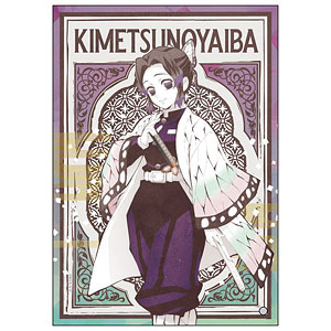 鬼滅の刃 ミニアクリルアート 竈門炭治郎[コンテンツシード]《在庫切れ》