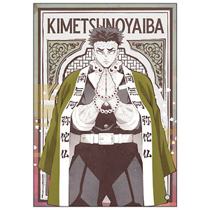 鬼滅の刃 ミニアクリルアート 竈門炭治郎[コンテンツシード]《在庫切れ》