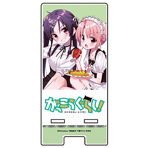 スマキャラスタンド「がっこうぐらし！」05/丈槍由紀＆恵飛須沢胡桃