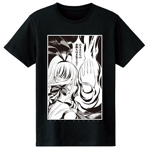 咲 Saki 天江衣 Tシャツ メンズ S アルマビアンカ 在庫切れ