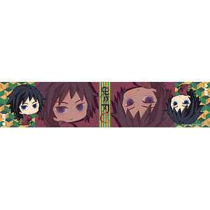 【限定販売】鬼滅の刃 ボッチくんマフラータオル 冨岡義勇