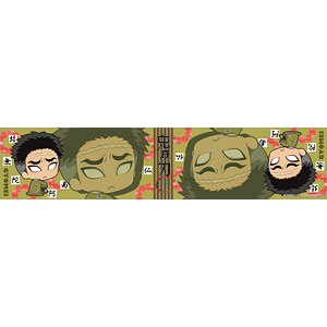 【限定販売】鬼滅の刃 ボッチくんマフラータオル 悲鳴嶼行冥