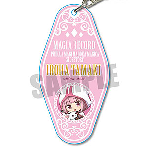 ぎゅぎゅっとモーテルキーホルダー マギアレコード 魔法少女まどか☆マギカ外伝 環いろは