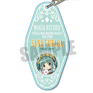 ぎゅぎゅっとモーテルキーホルダー マギアレコード 魔法少女まどか☆マギカ外伝 二葉さな