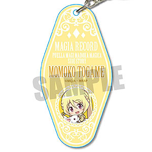 ぎゅぎゅっとモーテルキーホルダー マギアレコード 魔法少女まどか☆マギカ外伝 十咎ももこ