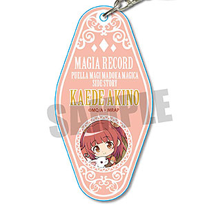 ぎゅぎゅっとモーテルキーホルダー マギアレコード 魔法少女まどか☆マギカ外伝 秋野かえで