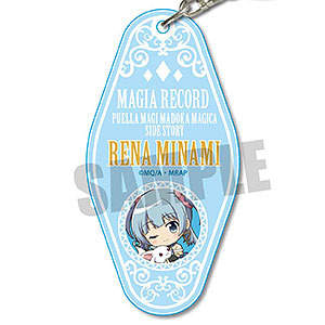ぎゅぎゅっとモーテルキーホルダー マギアレコード 魔法少女まどか☆マギカ外伝 水波レナ