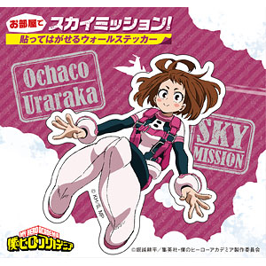 僕のヒーローアカデミア ウォールステッカー(スカイミッション) 麗日お茶子