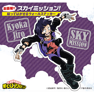 僕のヒーローアカデミア ウォールステッカー(スカイミッション) 耳郎響香