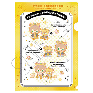 ヒプノシスマイク SANRIO NAKAYOKU EDIT A4クリアファイル (山田