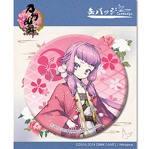 刀剣乱舞-ONLINE- 缶バッジ80：北谷菜切