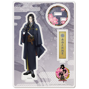 2025年最新】南海朝尊太郎の人気アイテム - メルカリ