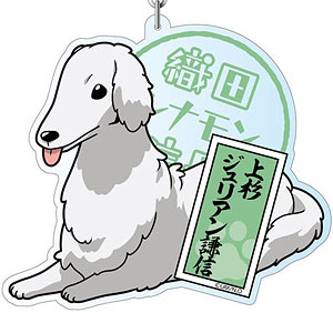 織田シナモン信長 デカキーホルダー 上杉ジュリアン謙信 デフォルメver.