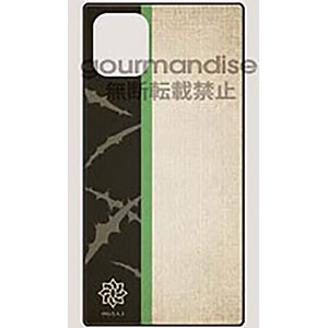 鬼滅の刃 iPhone 11/XR対応スクエアガラスケース 伊黒小芭内 (KMY-08M