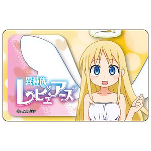 異種族レビュアーズ クリアファイル セット クリアファイル