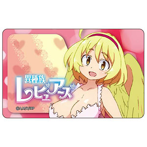 異種族レビュアーズ ボディミトン アロエ＆フェアリーズ