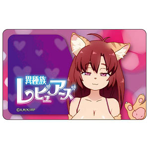 異種族レビュアーズ ICカードステッカー みー