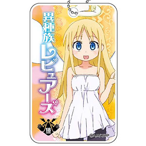 異種族レビュアーズ ABSパスケース クリムヴェール