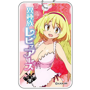 異種族レビュアーズ ABSパスケース エルドリー