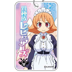 異種族レビュアーズ ABSパスケース メイドリー