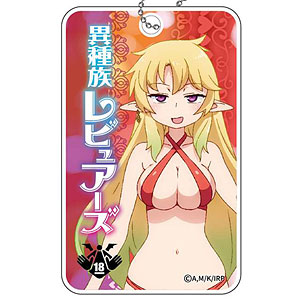 異種族レビュアーズ ABSパスケース エルマ