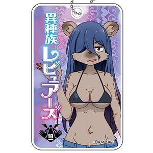 異種族レビュアーズ ABSパスケース エルザ