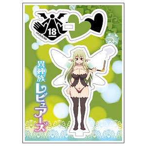 異種族レビュアーズ アクリルスタンドミニミニ アロエ