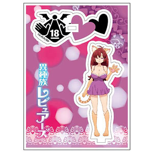 異種族レビュアーズ アクリルスタンドミニミニ みー