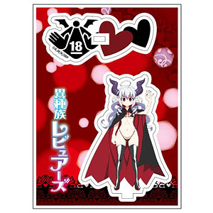 異種族レビュアーズ アクリルスタンドミニミニ デスアビス