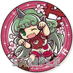 ★限定あるだけ僅か★人間性の向上に♡【100gピンクアクアマリンさざれ】❤️ サムライ アクアマリン EDT 50ml : Happiness2号店 - 通販