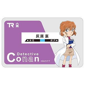 名探偵コナン カードステッカー 灰原